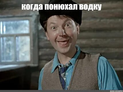 Понюхал портянку и аж заколдобился