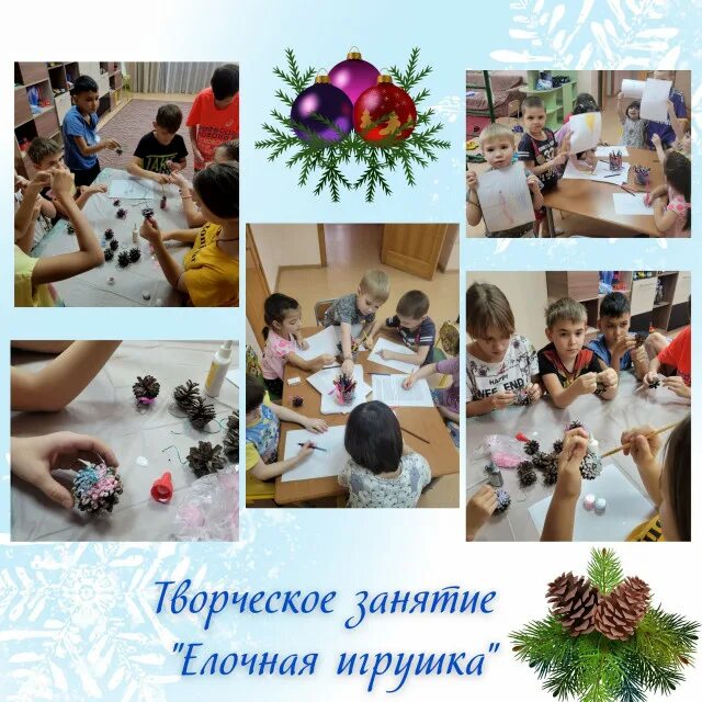 Проект "Новогодние игрушки своими руками"