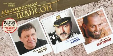 Слушать 2004 год
