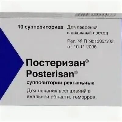 Постеризан свечи. Постеризан свечи аналоги. Постеризан форте аналоги. Постеризан свечи инструкция. Релиф или постеризан