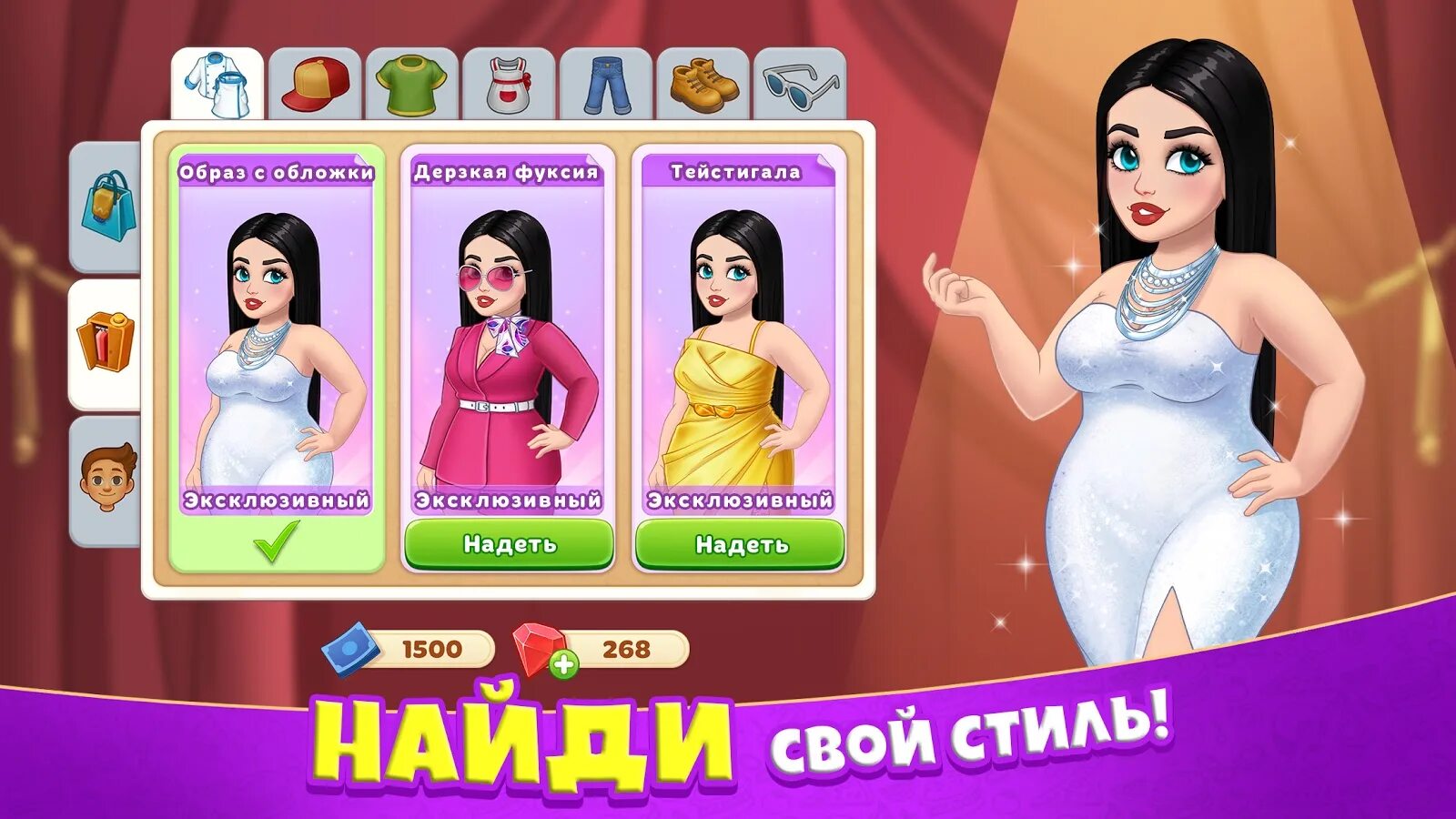 Cooking Diary. Игра Cooking Diary. Cooking Diary Mod. Cooking Diary Наряды. Кукинг мод