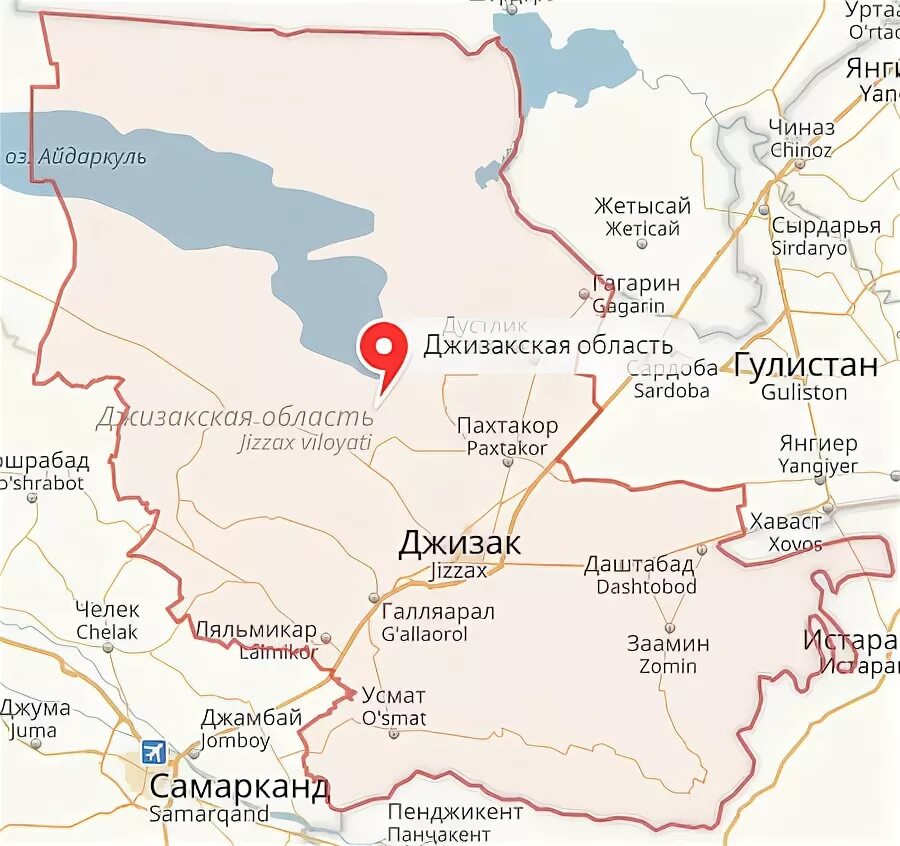 Карта Джизакской области Узбекистана. Карта города Джизак. Карта Джизакской области по районам. Джизак на карте Узбекистана. Чиназ это
