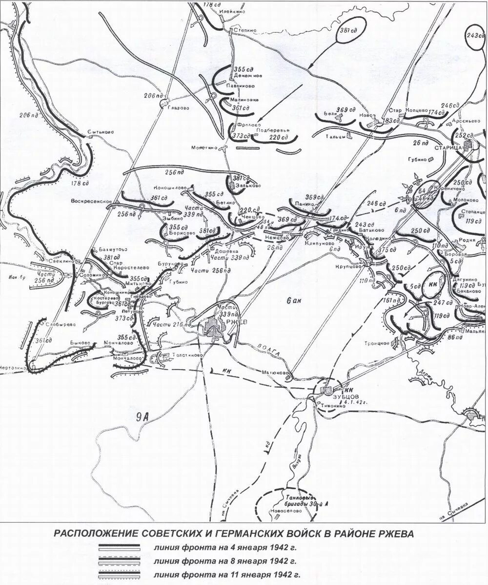 Карта боев Ржев 1942. Карта боевых действий Ржев 1942. Карта боевых действий Ржев 1942 год. Битва за Ржев 1942 карта-. Военные карты 1942 года