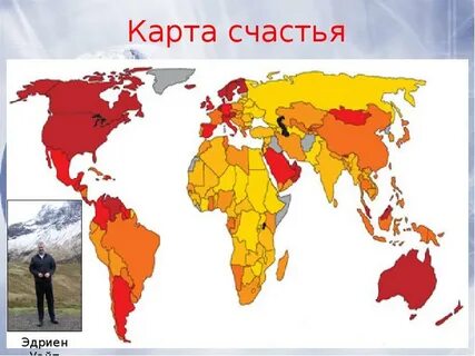 Какие карты счастливые