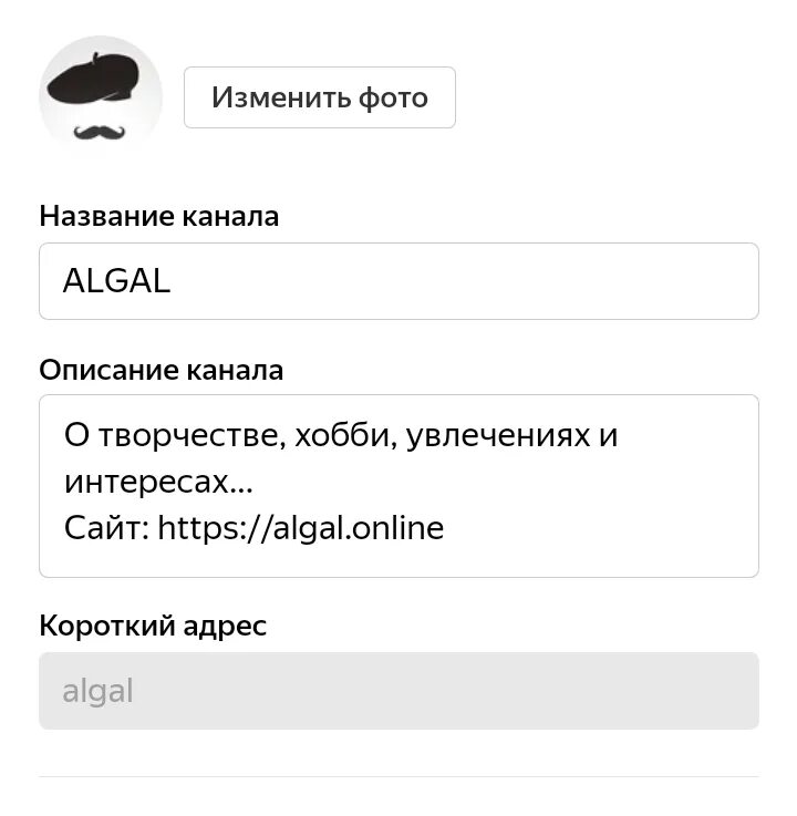 Ее канал называется. Идеи для названия канала. Смешные названия каналов. Интересные названия для канала. Придумать название канала.