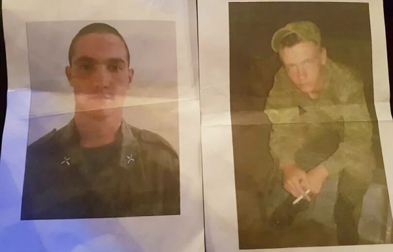 Найти пропавший военнослужащий