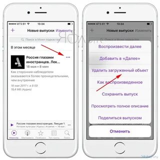 Завис айфон из за нехватки памяти