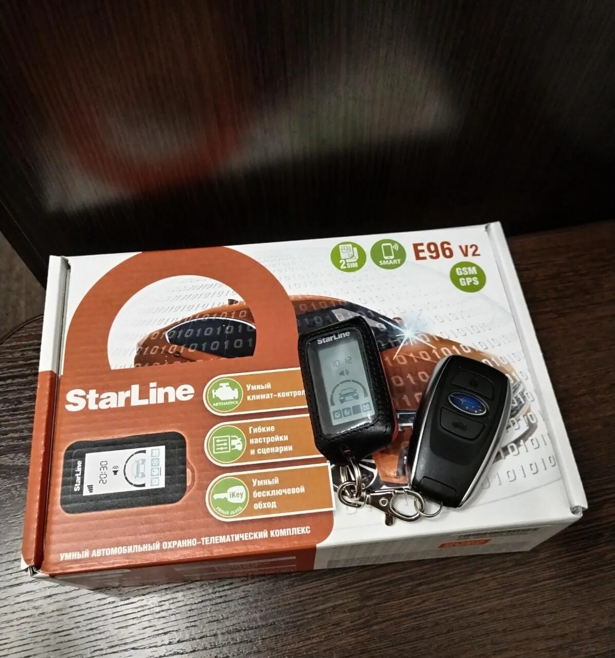 Starline e96 bt gsm. STARLINE e96 GSM GPS. Сигнализация с 2 брелоками и GSM. E96. GPS сегодня.