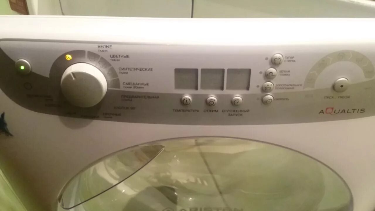 Стиральная машина аристон хотпоинт неисправности. Hotpoint AQSF 105. Аристон AQSF 109. Машинка Аристон f01. Стиральная машина Hotpoint Ariston aqsf057u ошибкаf.