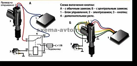 Реле открытия закрытия