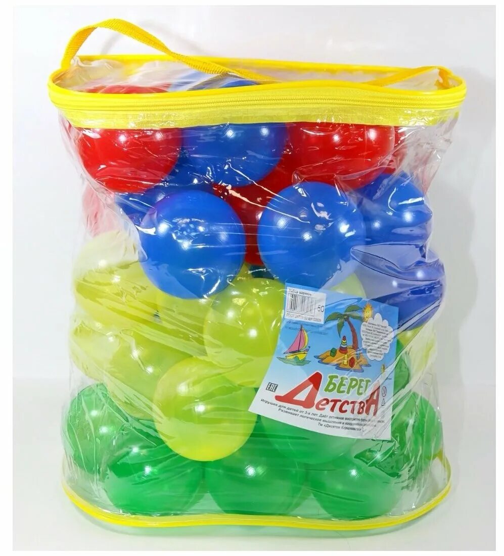 Штука с шарами. Шарики пластиковые для сухого бассейна. Бассейн с шариками. Цветные шары пластиковые. Набор пластмассовых мячей.