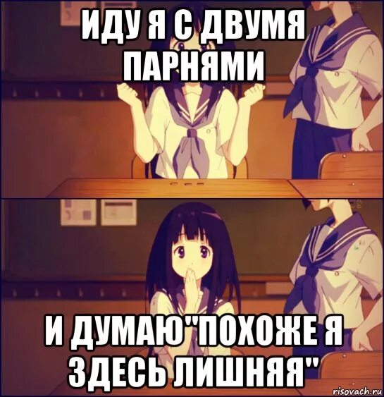 Некоторые были лишними