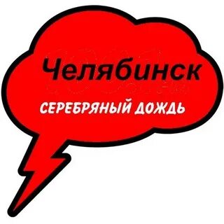 Слушать дождь в прямом эфире