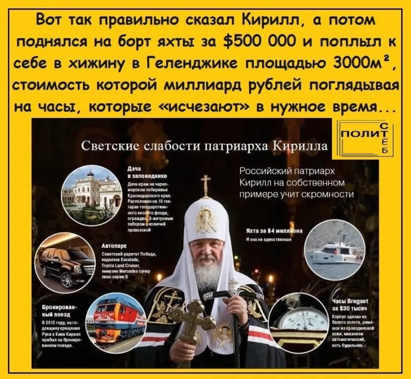 Патриарх кирилл биография личная жизнь сколько лет Истории из жизни. Из воспоминаний Святейшего Патриарха Кирилла