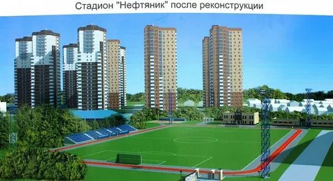 Микрорайон нефтяник