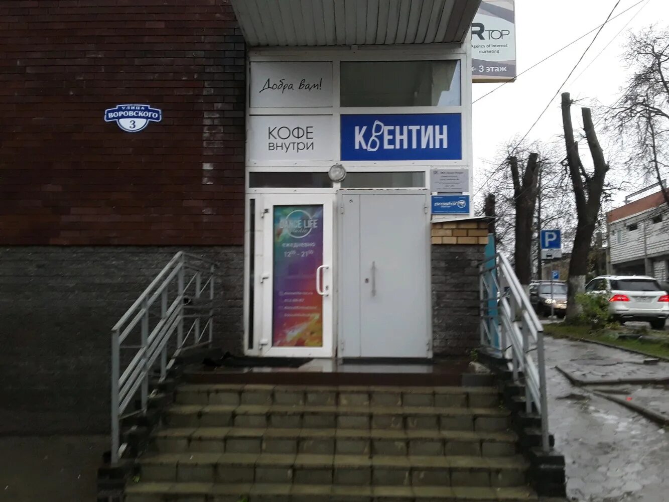 Инбитек телеком. Линк телеком нижний новгород. Фрунзе 40б дом ру. Цель размещения рекламных материалов. Телеком нижний новгород отзывы.
