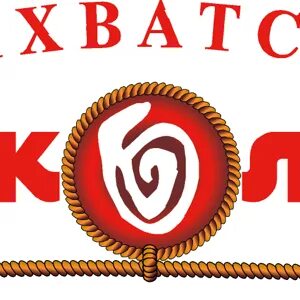 Залихватский