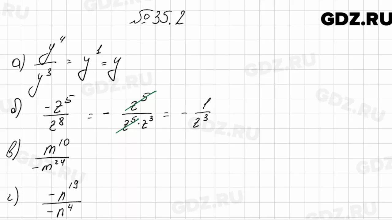 Алгебра 7 класс стр 14 номер 35. Алгебра 7 класс стр 14 номер 35. 14 11 класс. Алгебра 7 класс стр 14 номер 35. Алгебра 7 класс стр 14 номер 35.