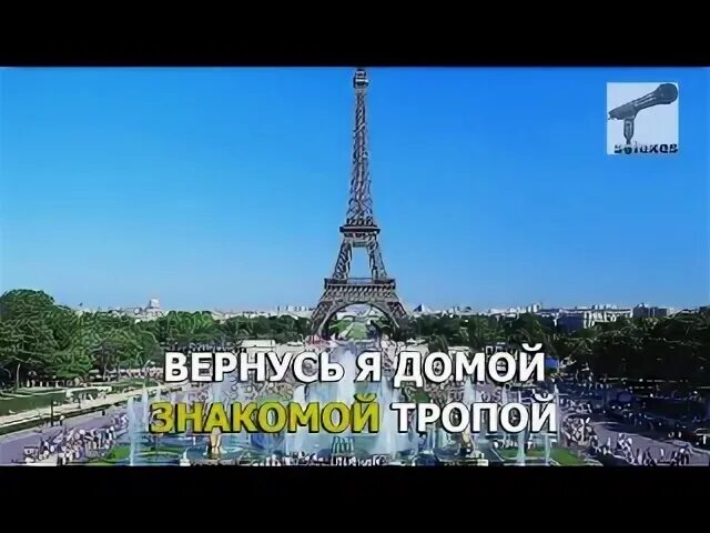 Караоке бутырка запахло