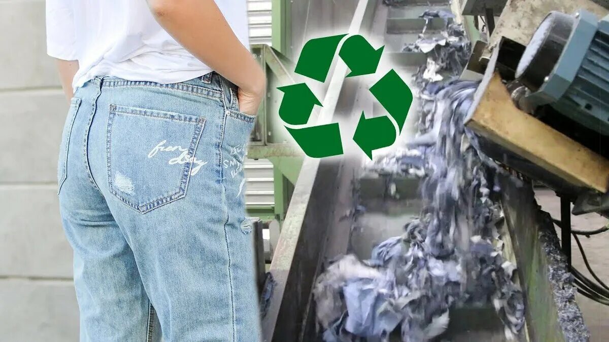 Повторное использование одежды. Recycled одежда. ресайклинг одежды. ресайклинресаклинг одежды. одежда в технике ресайклинг.