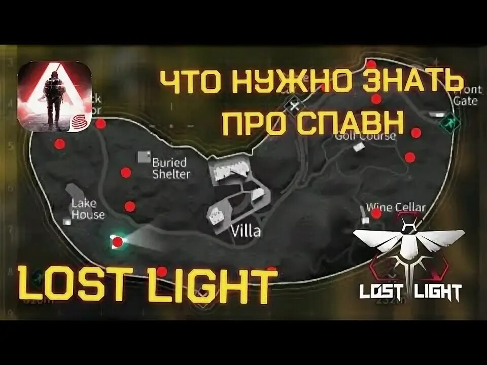 Лост лайт акияма. Карта завода лост лайт. Last light ключи. Last light карты с лутом. Ветряная гавань last light.