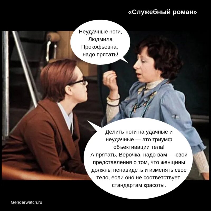 Ничего неприличного. Ничего неприличного