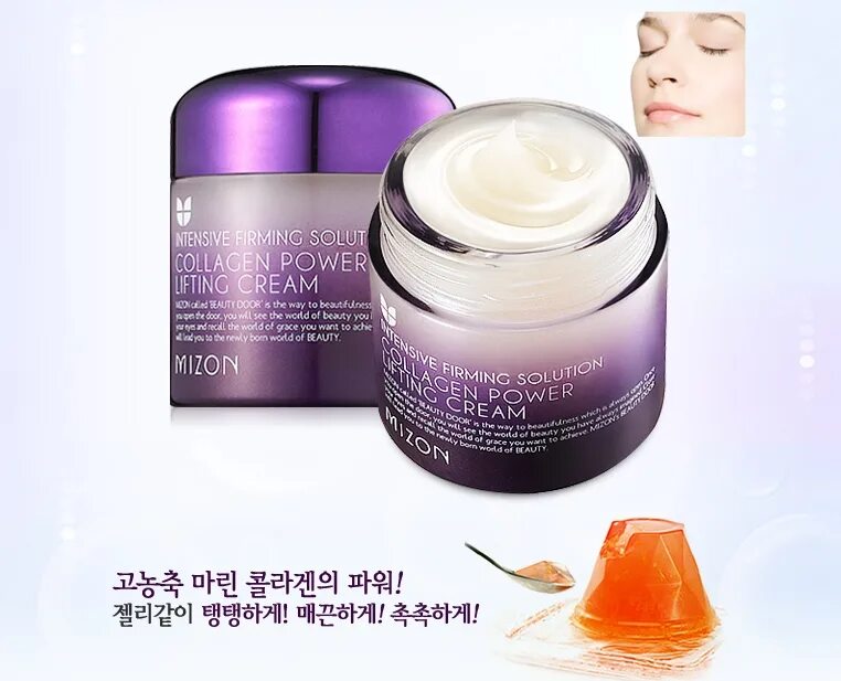 Lifting cream. Мизон коллагеновый крем лифтинг. крем мизон с коллагеном корея. mizon collagen power lifting cream 75ml. mizon collagen power lifting cream коллагеновый лифтинг-крем для лица 75мл.