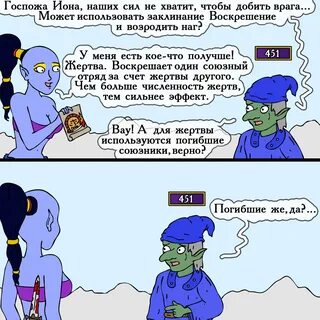 Было кое что известно