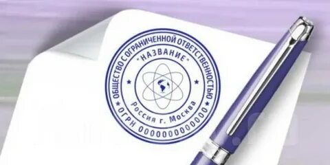 Печать ч