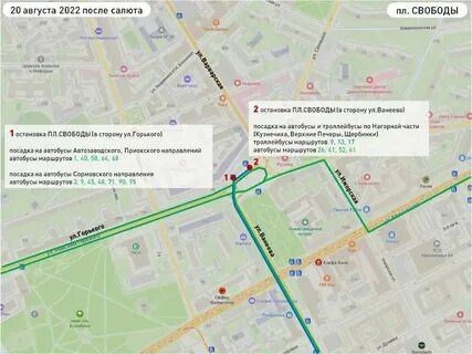 Троллейбус 25 нижний новгород маршрут