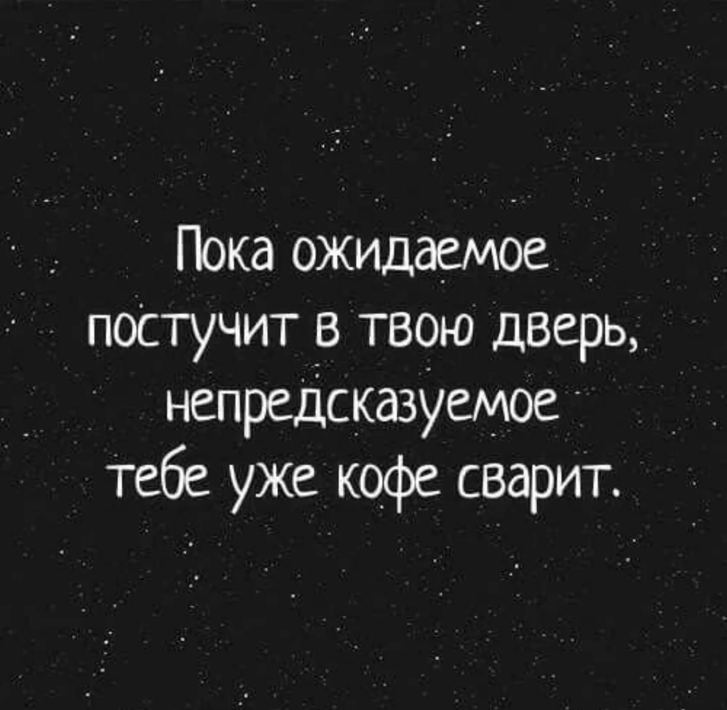 В смысле устала. Устала цитаты. Цитаты про усталость. Устал цитаты. Высказывания про усталость.