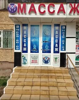 Наманган номера