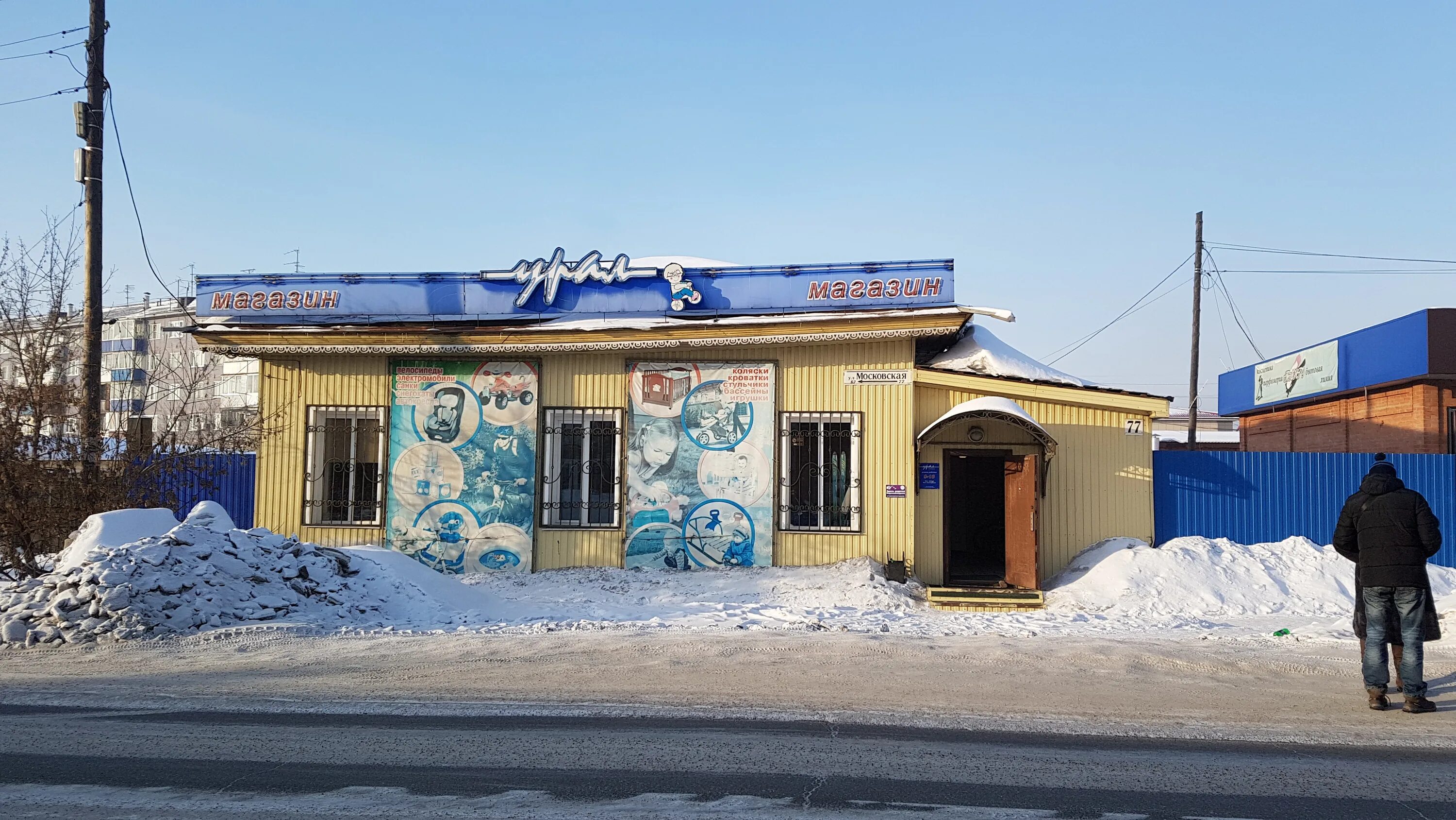 Втб ленинский проспект 34/1. Втб банк канск. Втб банк вывеска. Канске. Втб ленина 46 красноярск.
