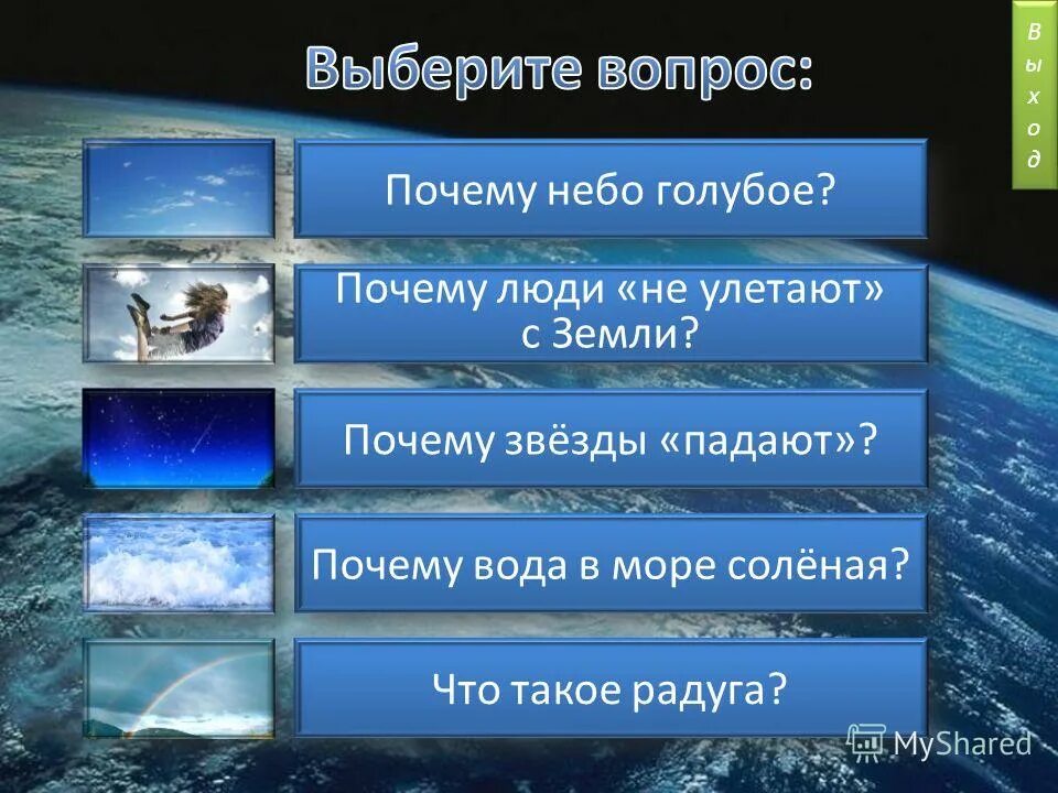 почему вода и небо голубое. тихий океан и атлантический океан. голубое прозрачное море. море в синих тонах. почему вода и небо голубое.