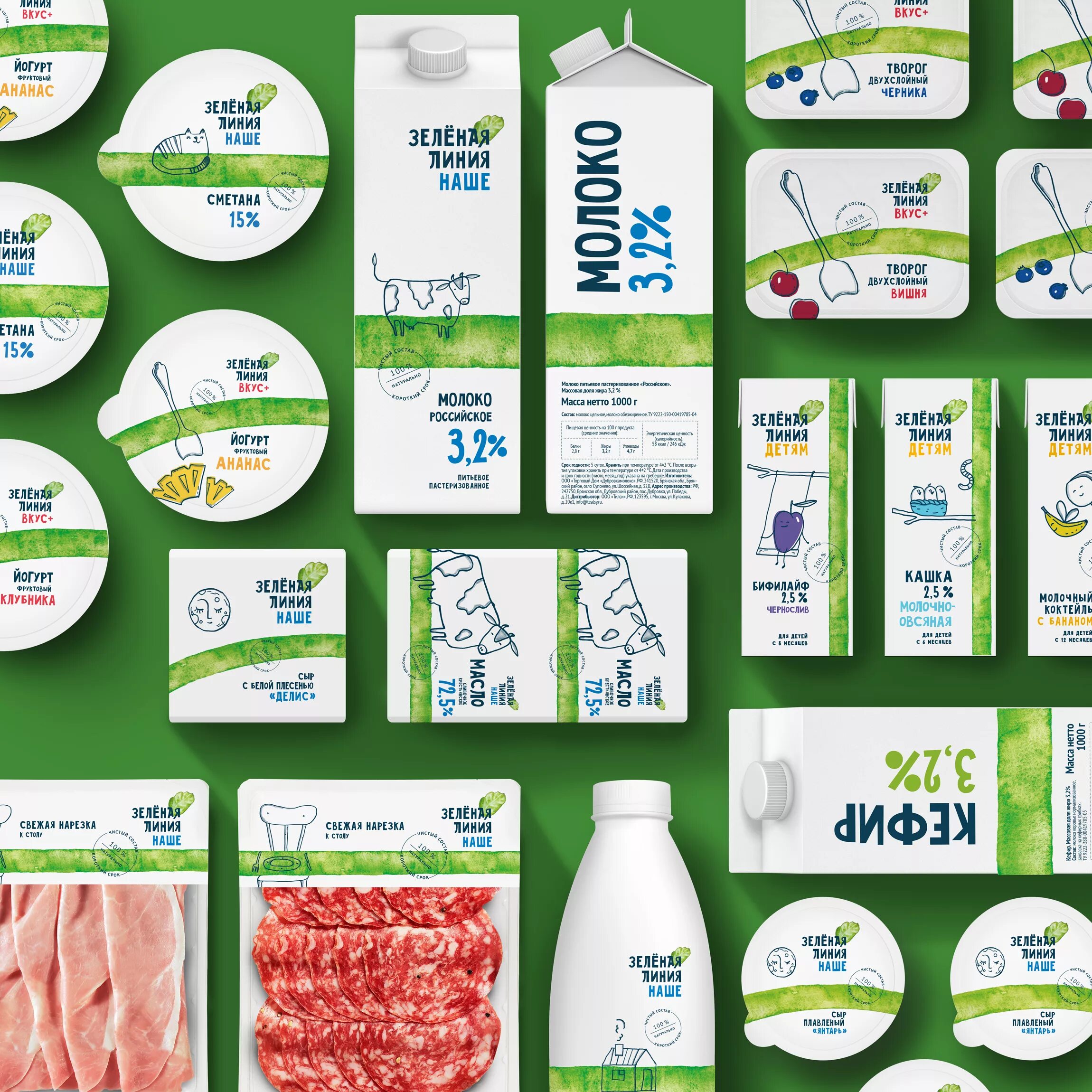 бренд продукция. бренд продукция. собственная продукция магнита. продукты в упаковке. собственная торговая марка.