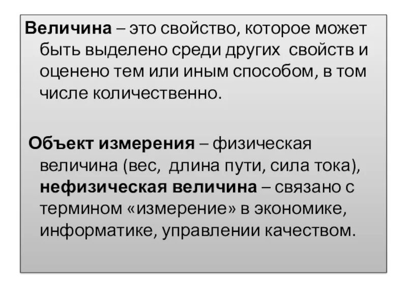 Среди которых можно выделить 1
