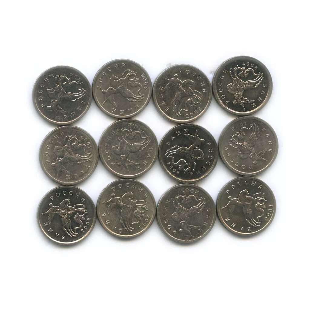 Погодовка монет 1997. 5 Копеек 1997 ММД. Монета 5 копеек 1997. Копейки России 1997-2009. Копейки 1997 года стоимость