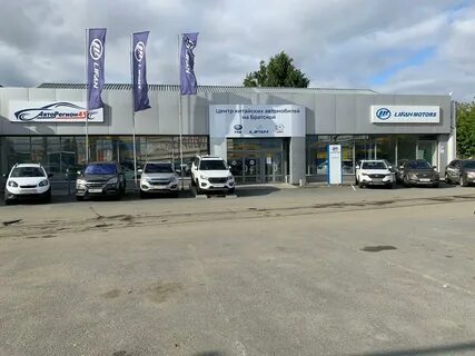 Авторегион 45