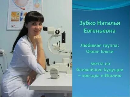 Запись на прием гомель