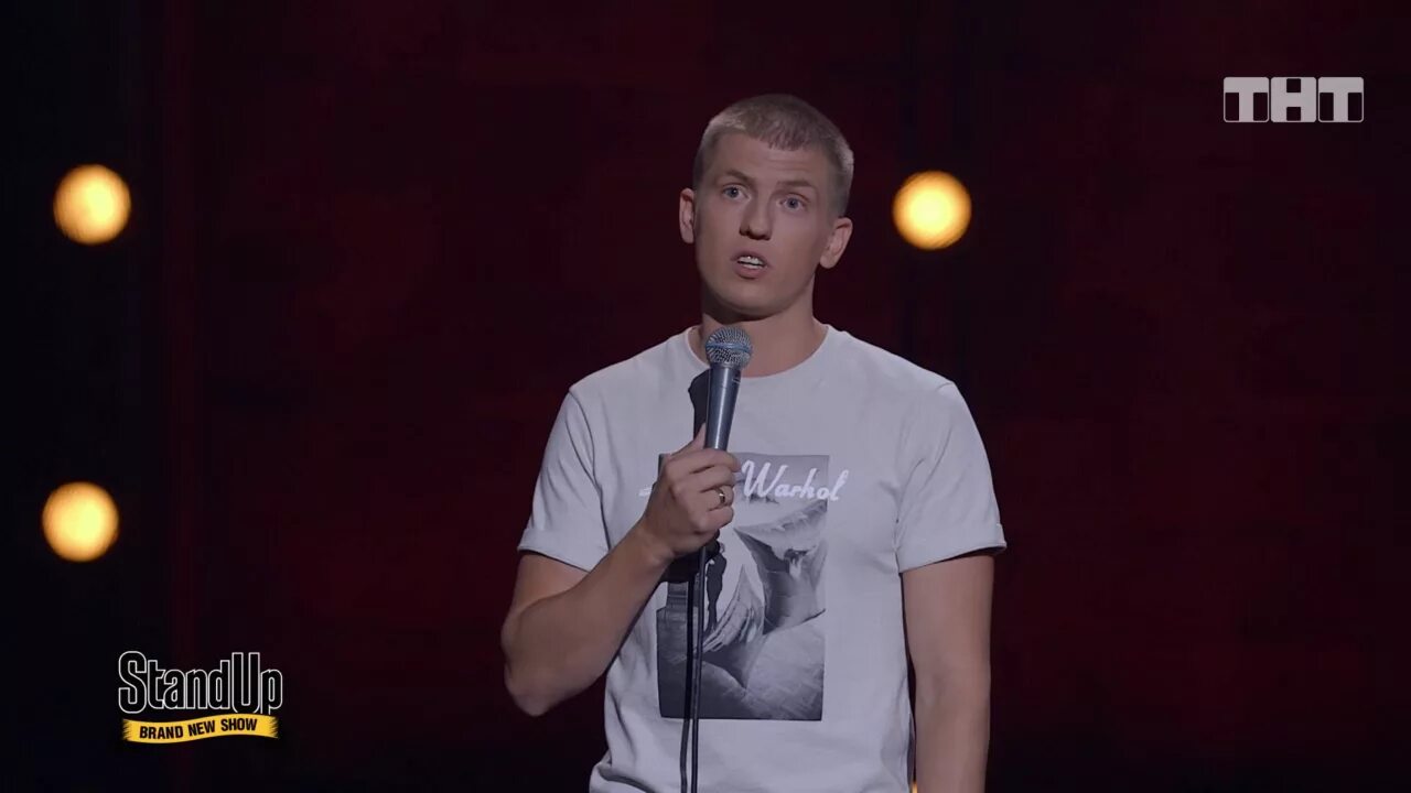 Щербаков Stand up. Камеди клаб Леха Щербаков.