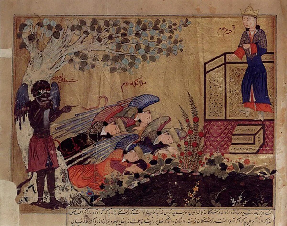 Мусульманский джин. Персидская миниатюра демон. Миниатюра из арабской рукописи.