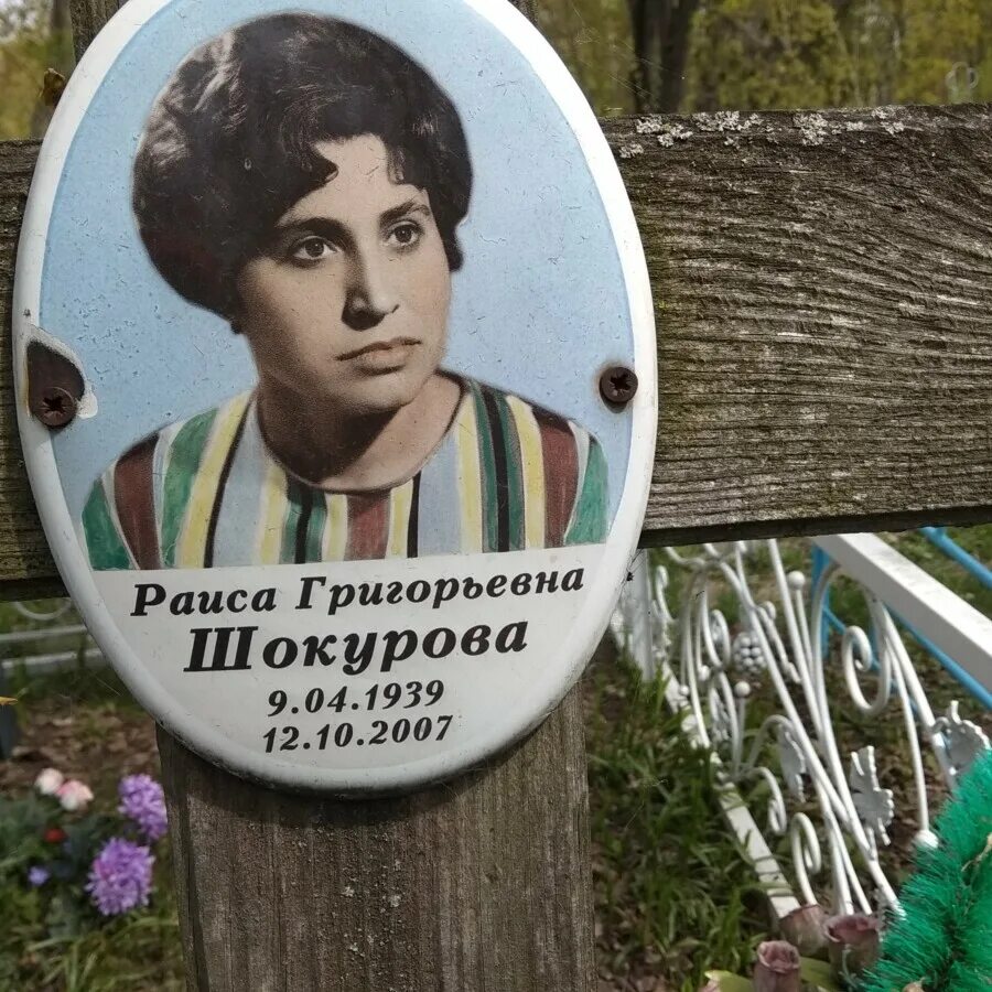 Григорьевна г. Григорьевна г