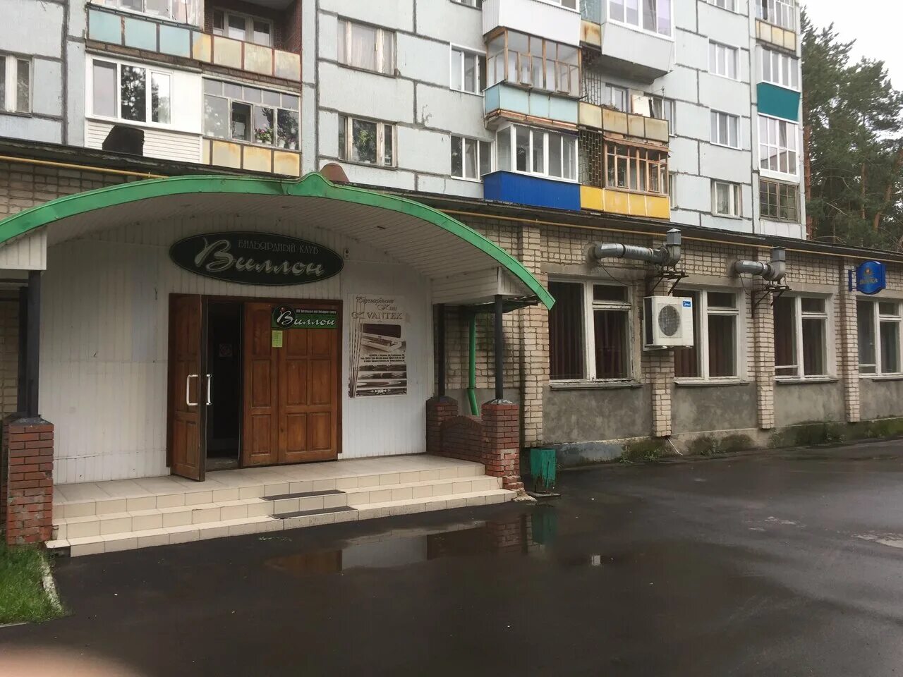 гагарина 35 вологда. сызрань гагарина 35. сызрань гагарина 35. сызрань гагарина 35. сызрань адресу гагарина 35/2.