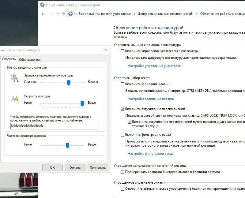 Нажми настроить. Как настроить клавиши громкости на клавиатуре. как настроить кнопки ноутбука. звук при нажатии клавиш на клавиатуре. как настроить звук на клавиатуре компьютера.