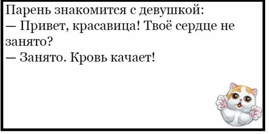 Приколы до слез 2024. Смешные истории до слез. Смешные анекдоты 2022 до слез. Очень смешные приколы до слез. Анекдоты самые смешные до слез 2022.