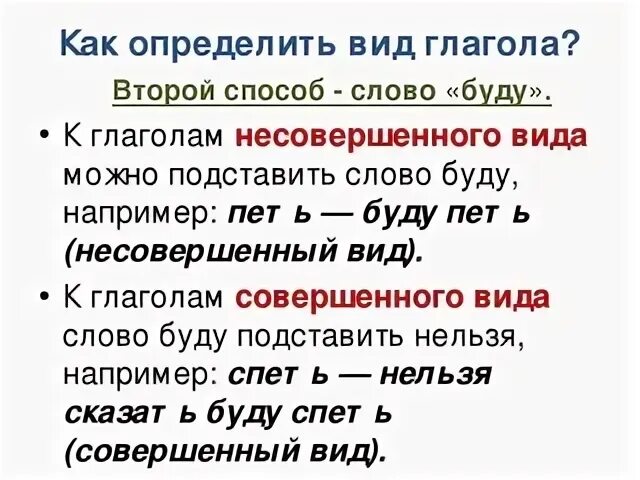 Как найти вид