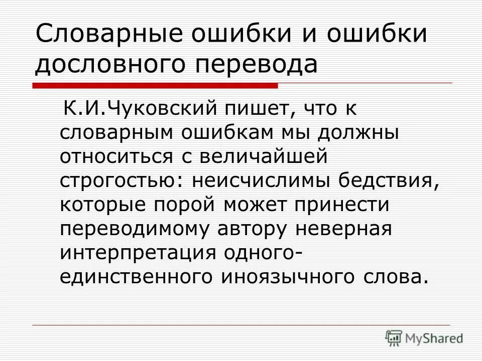 Неправильная интерпретация. Некорректная интерпретация. Что входит в сигнатуру метода. Некорректная интерпретация. Некорректная интерпретация.