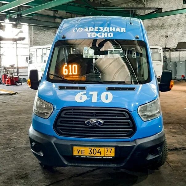 610 автобус маршрут. Маршрутка 610. маршрутка 610 тосно. 610 автобус спб. маршрутки спб тосно.