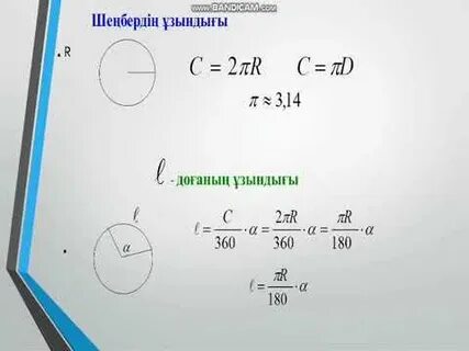 Ең эротикалық қынап