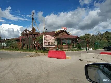 Кафе каменка
